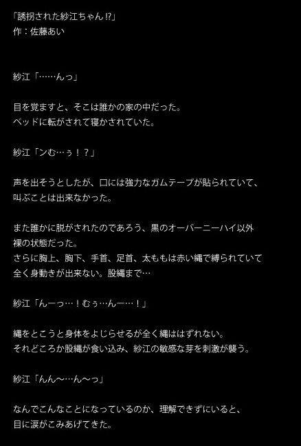 試し読み 1