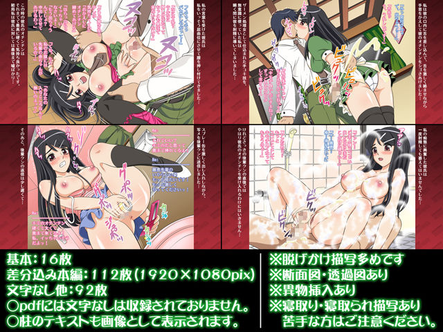試し読み 10