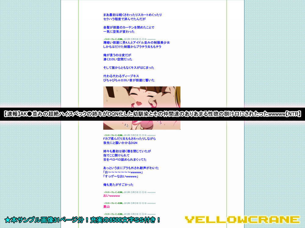 試し読み 3