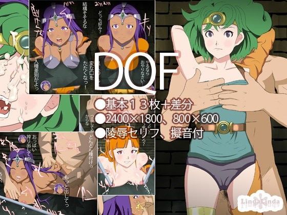 DQF