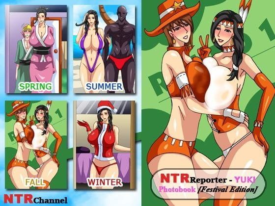 NTR Reporter - Yuki’s Photobook ［Festival Edition］