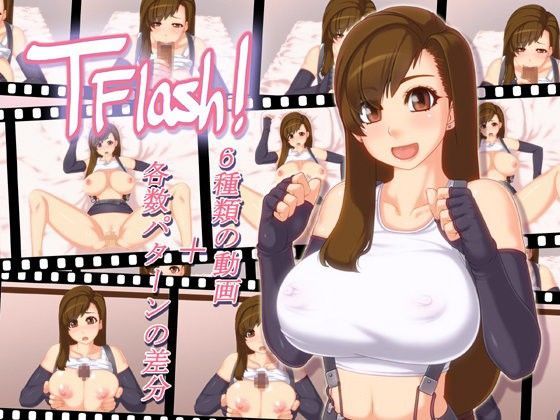 TFlash