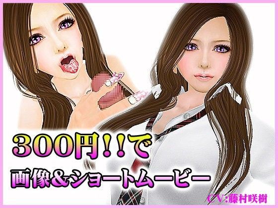 今日のオナネタ NO001