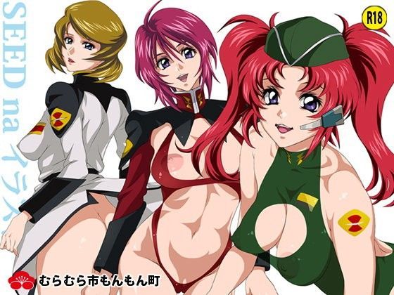 SEEDnaイラスト