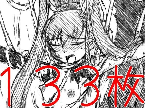 画紋工房BlogCGまとめvol.04