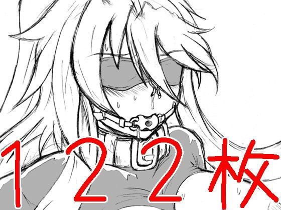 画紋工房BlogCGまとめvol.09