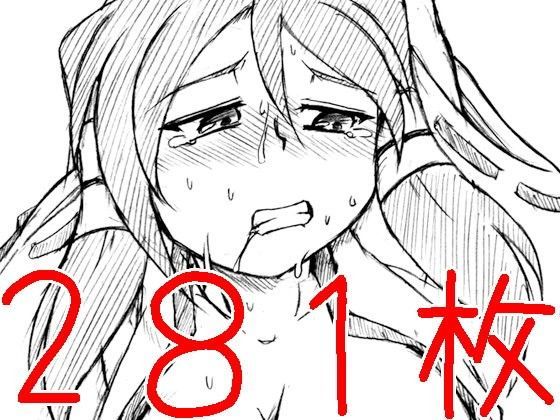 画紋工房BlogCGまとめvol.11