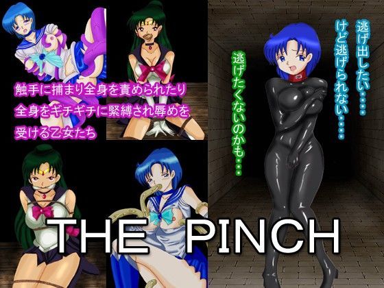 THE PINCH