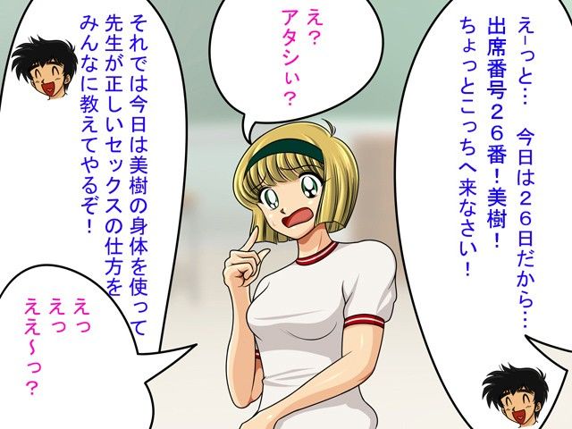 試し読み 2