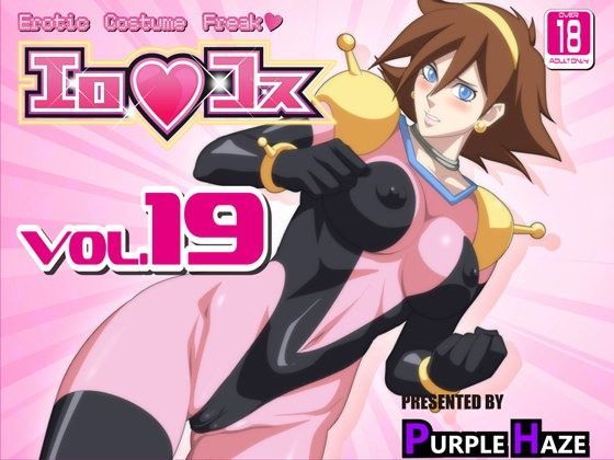 エロコス Vol.19