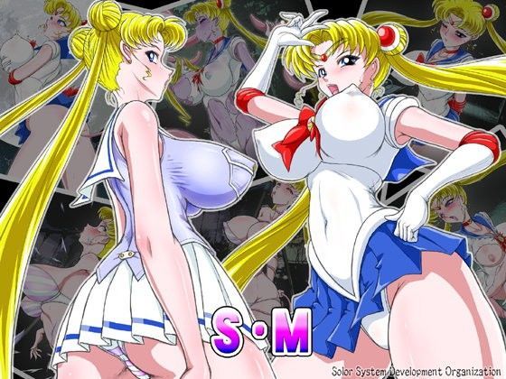 S・M
