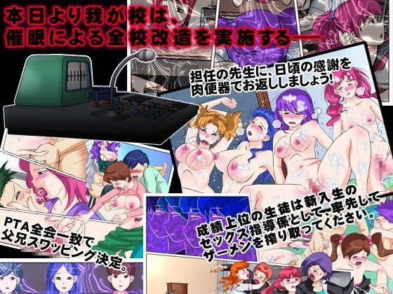 催●放送