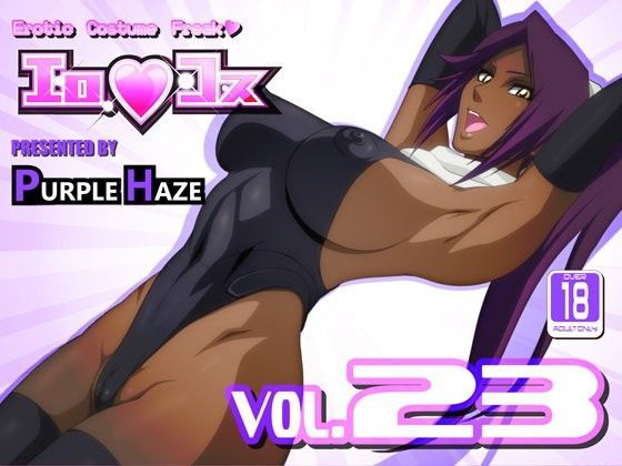 エロコス Vol.23