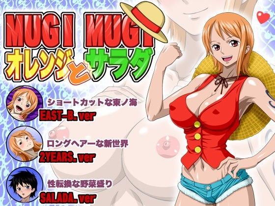 MUGIオレンジとMUGIサラダ