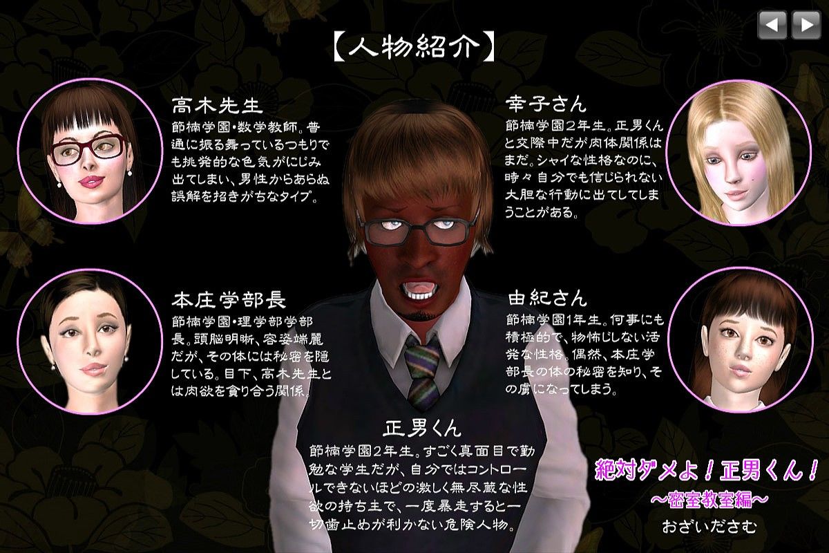 試し読み 1