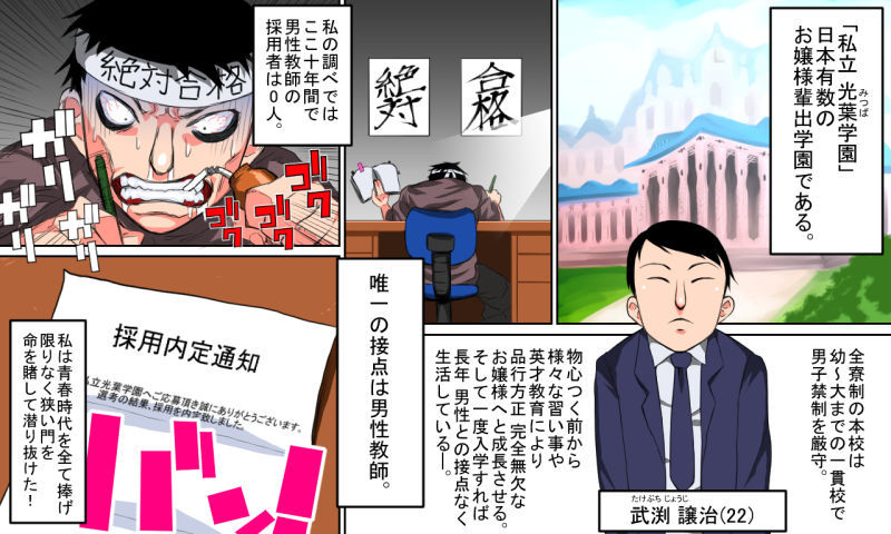 試し読み 1
