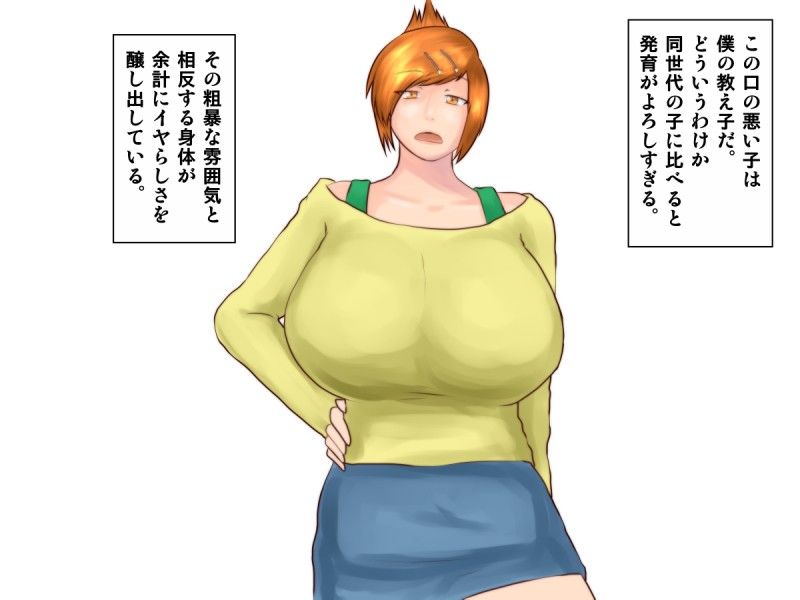 試し読み 1