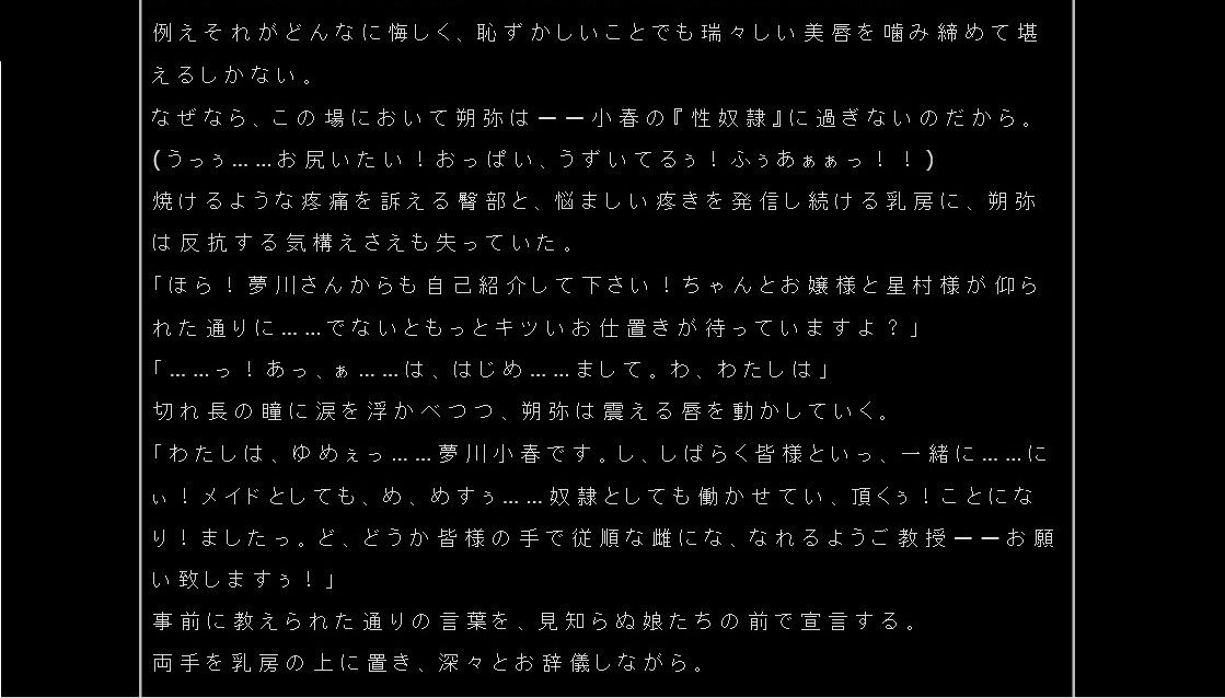 試し読み 1