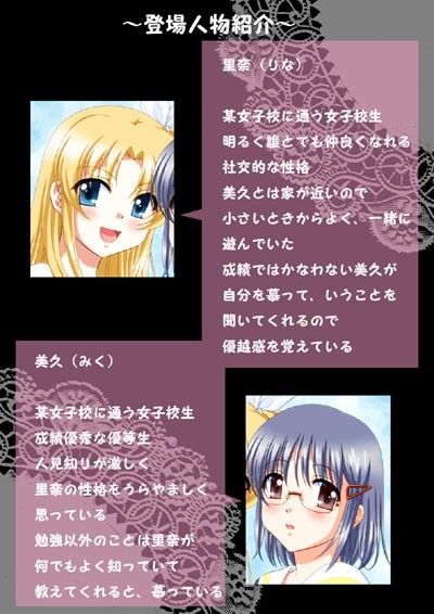 試し読み 1