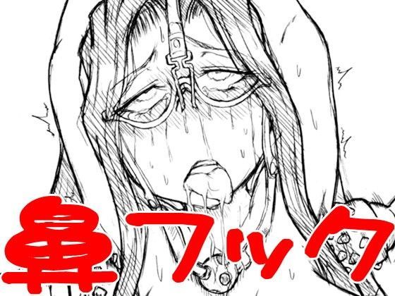 笠○涼子（33）・肉便器調教スパイラル2
