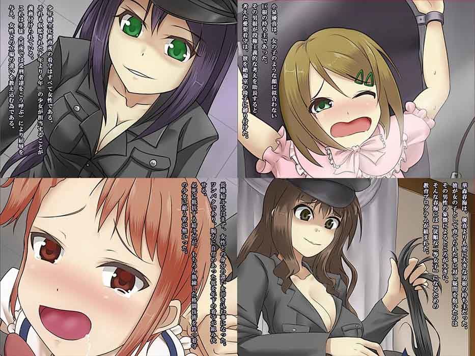 試し読み 1