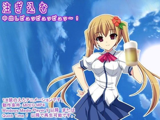 注ぎ込む 中出しピュッピュッピュッ〜！