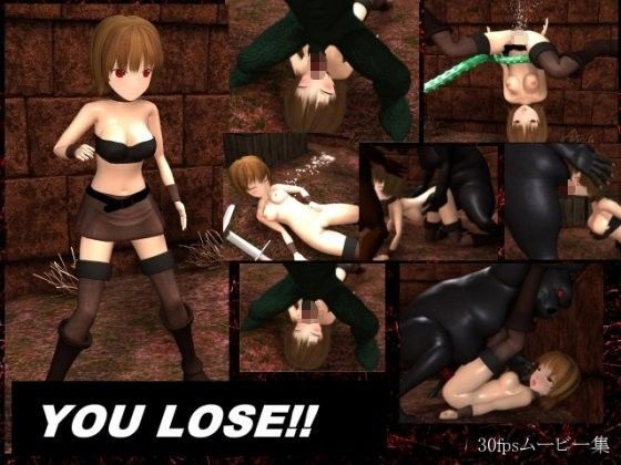 you lose