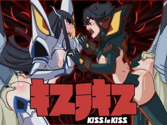 キスラキス