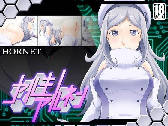 ヤルキアルネン