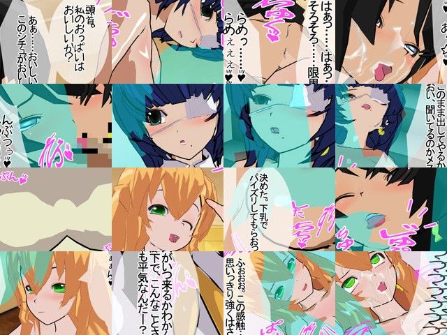 試し読み 3