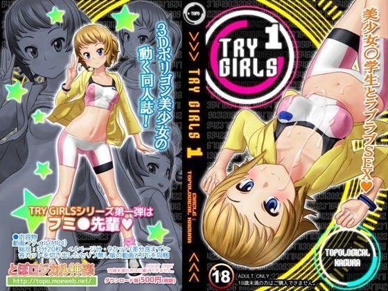 TRY GIRLS 1