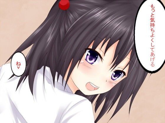 兄よ妹を止めろ