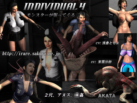 individual4