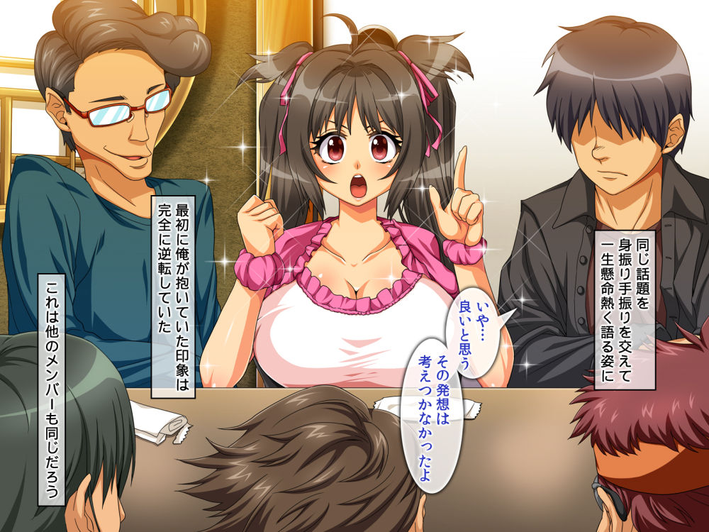 試し読み 5