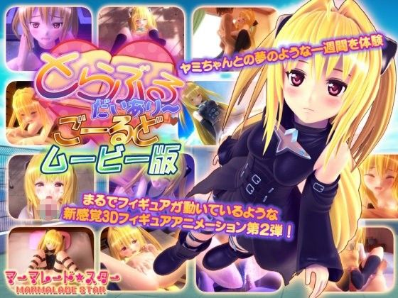 パッケージ画像
