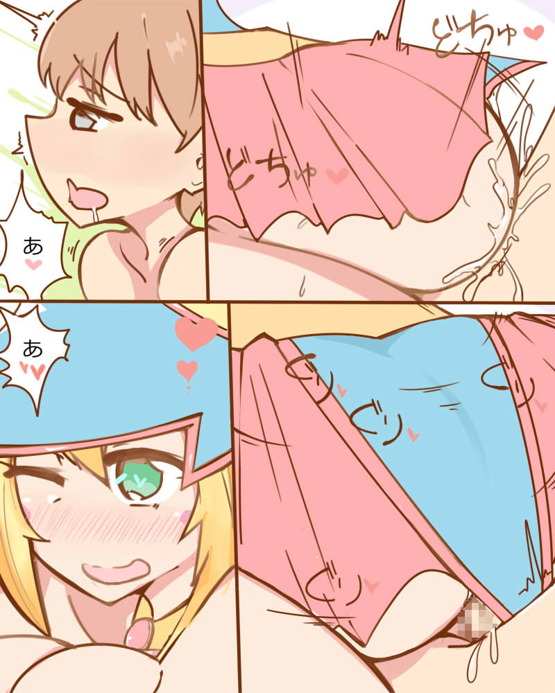 試し読み 5