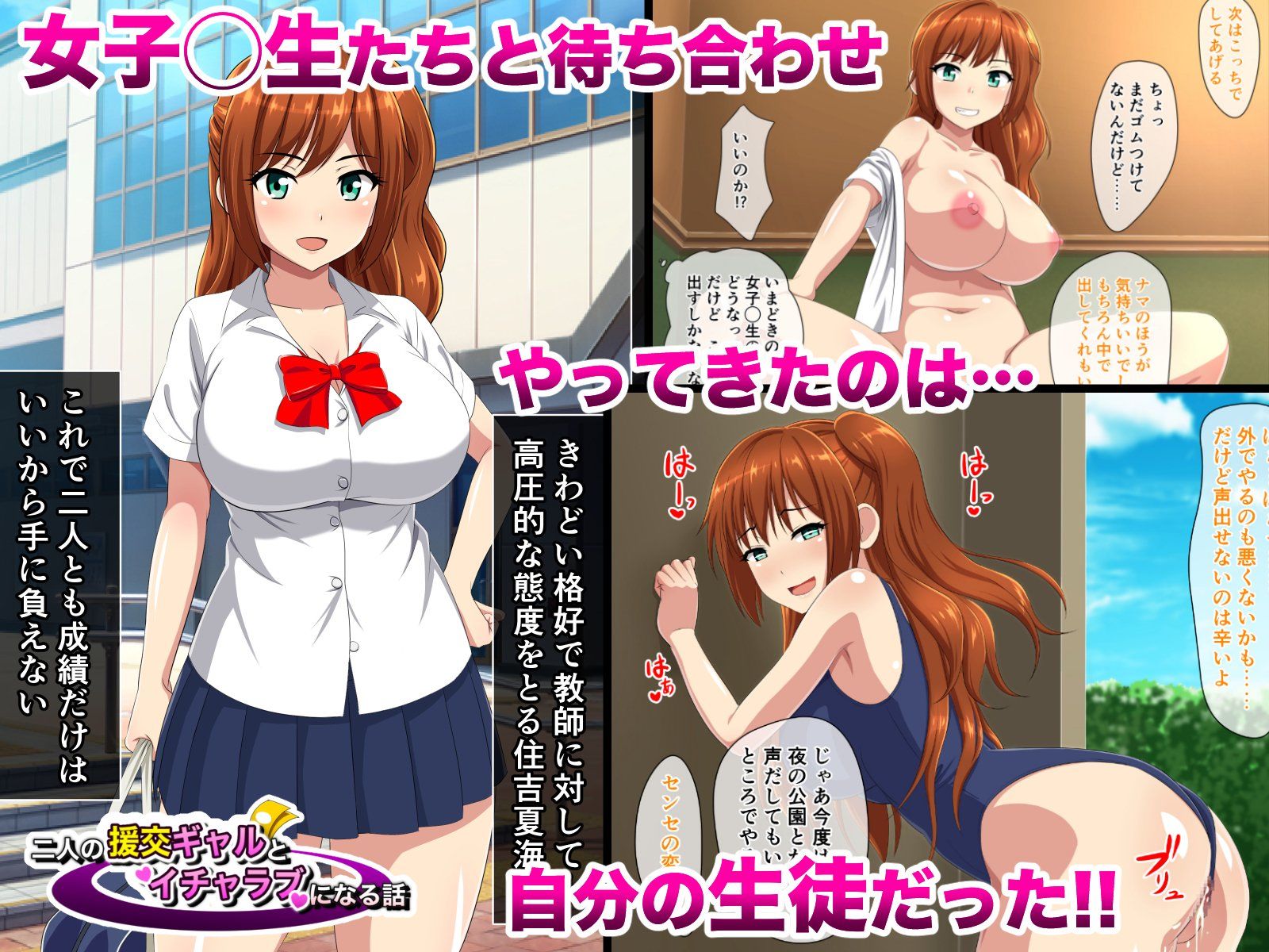 試し読み 1