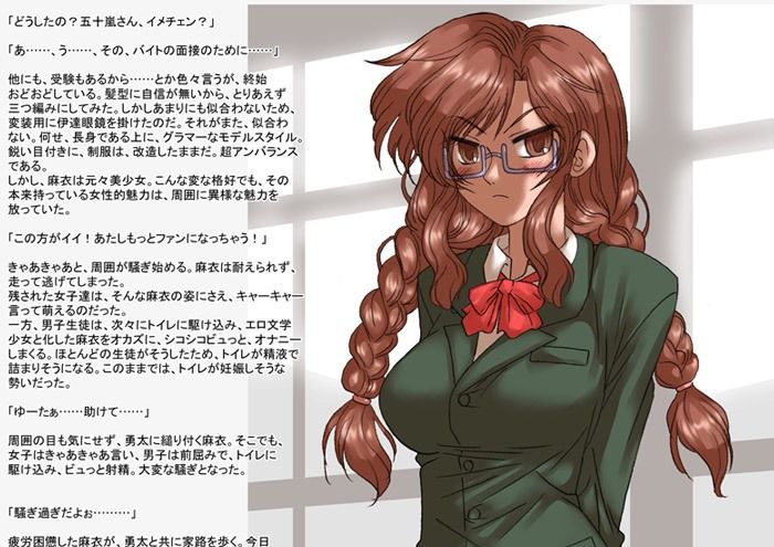 試し読み 2