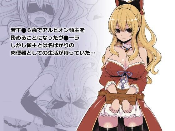 ヴィーラ・リーリエ観察記録