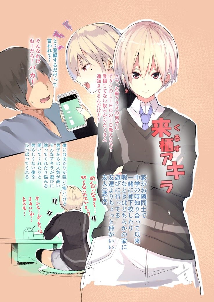 試し読み 1