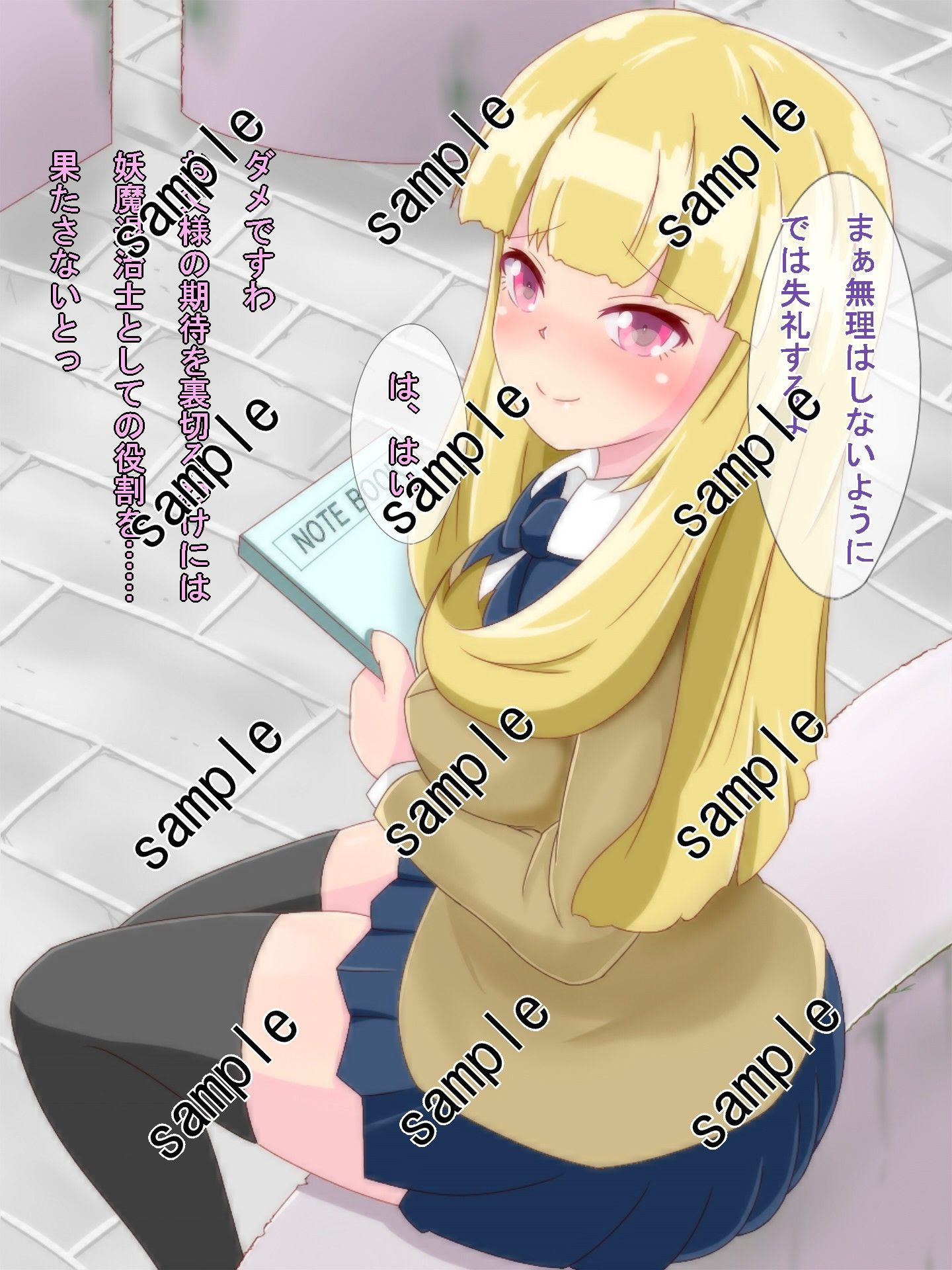 試し読み 1
