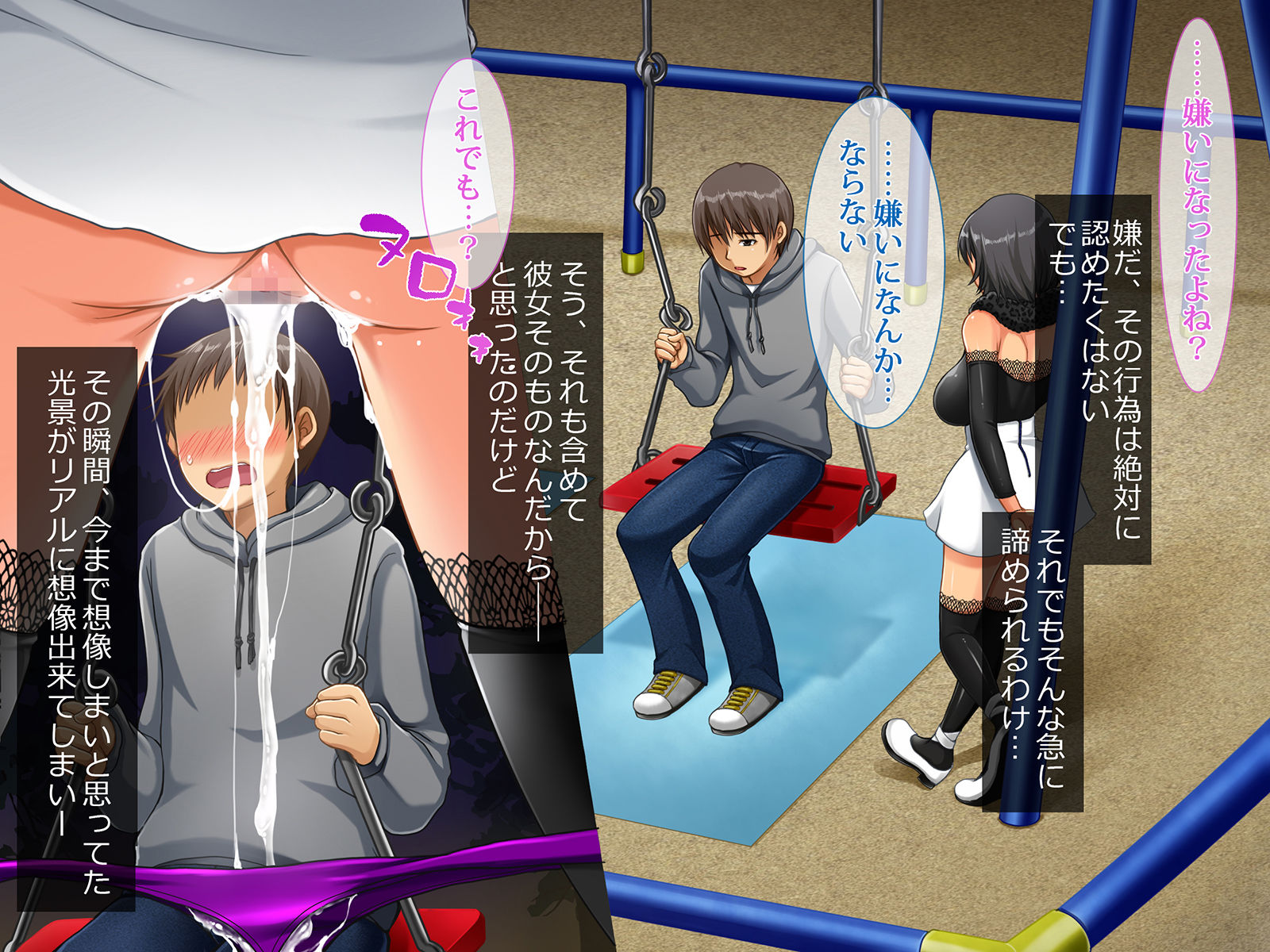 試し読み 5