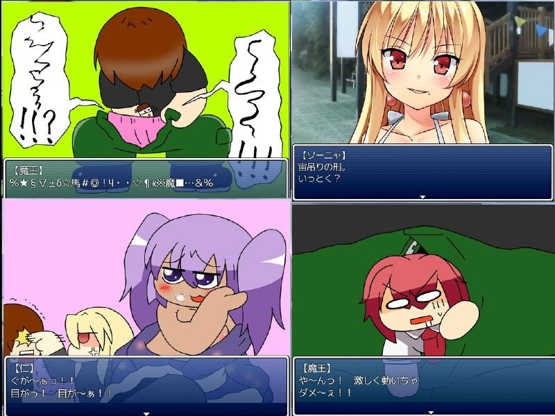 試し読み 2