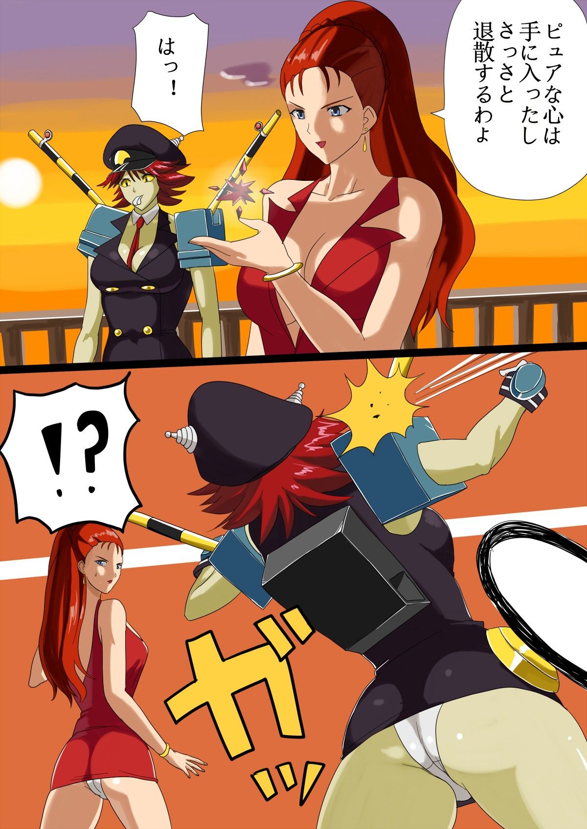 試し読み 2