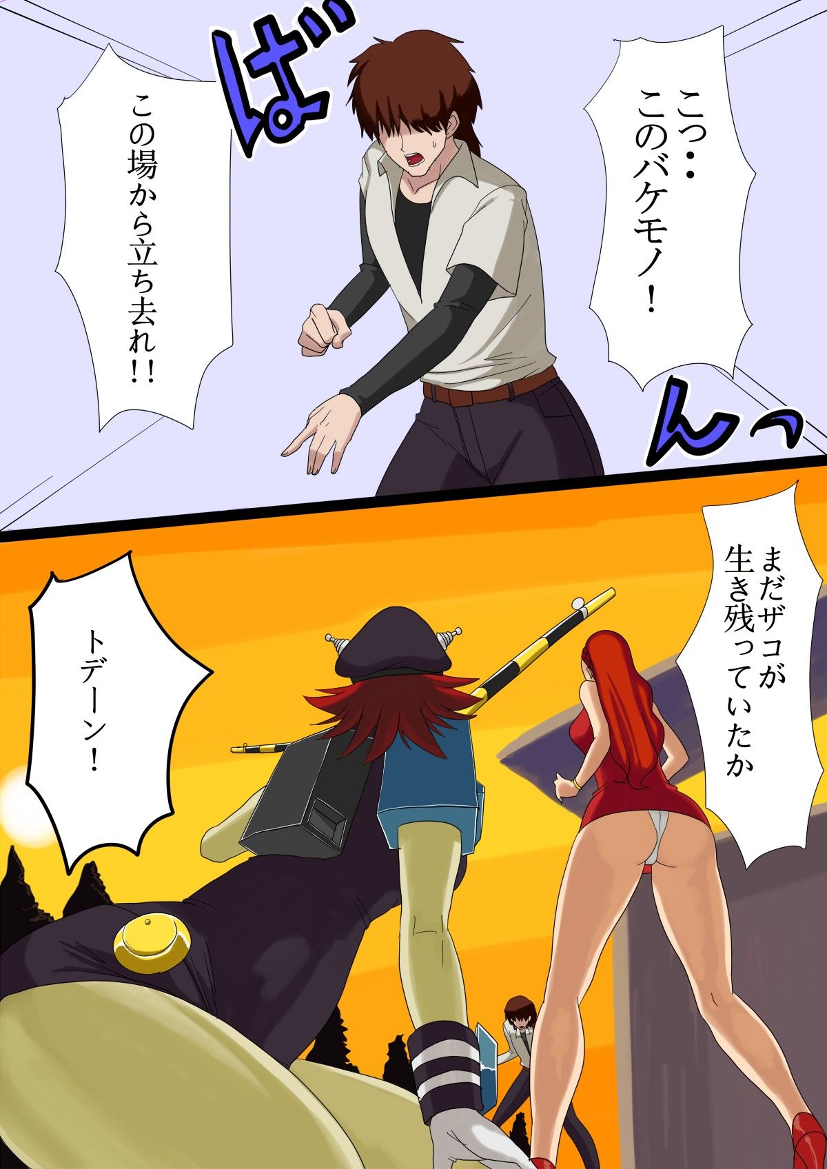 試し読み 3