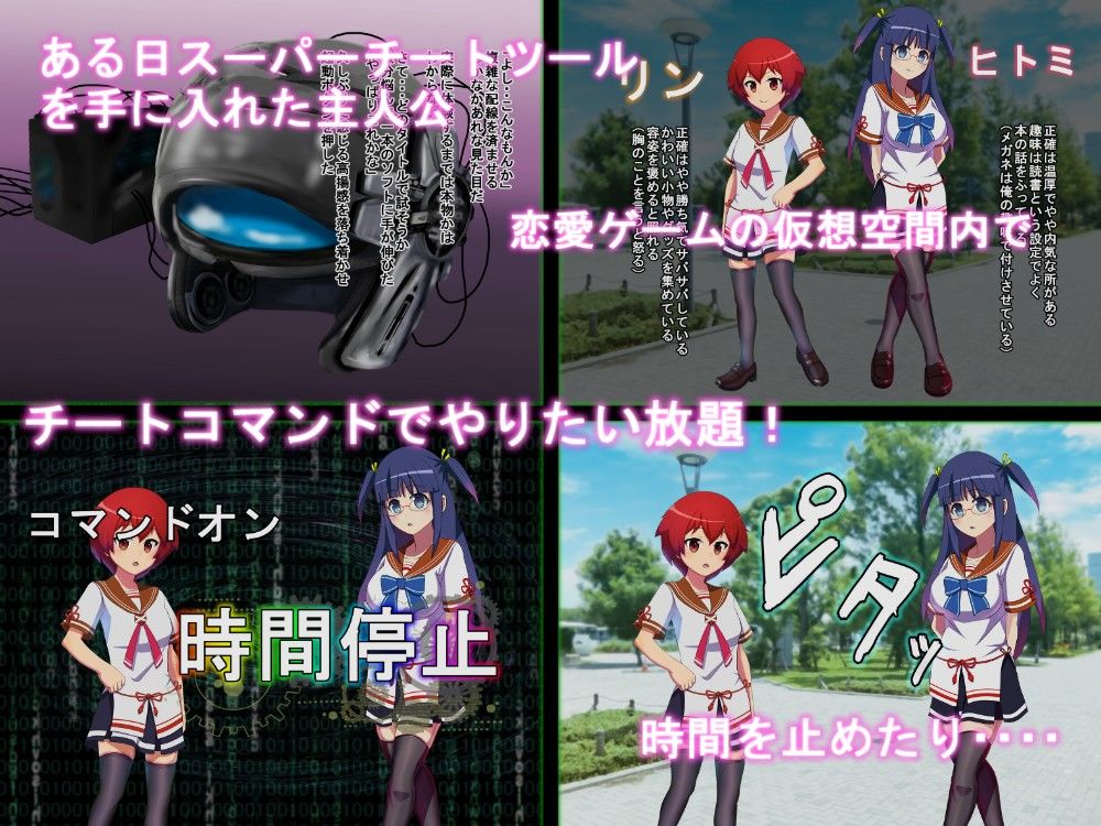 試し読み 1
