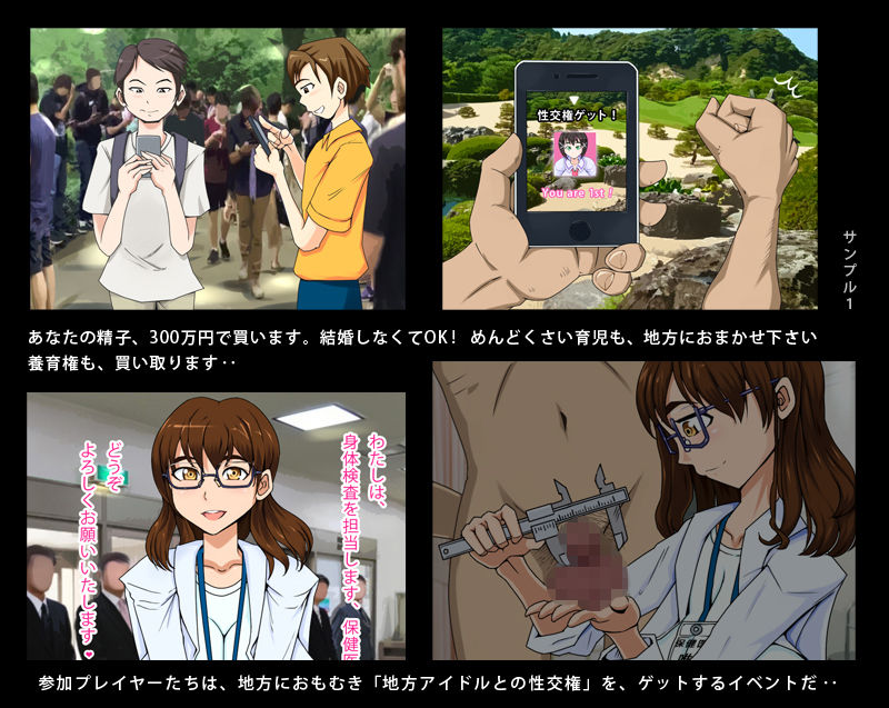 試し読み 1