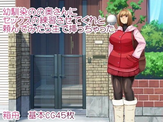 パッケージ画像