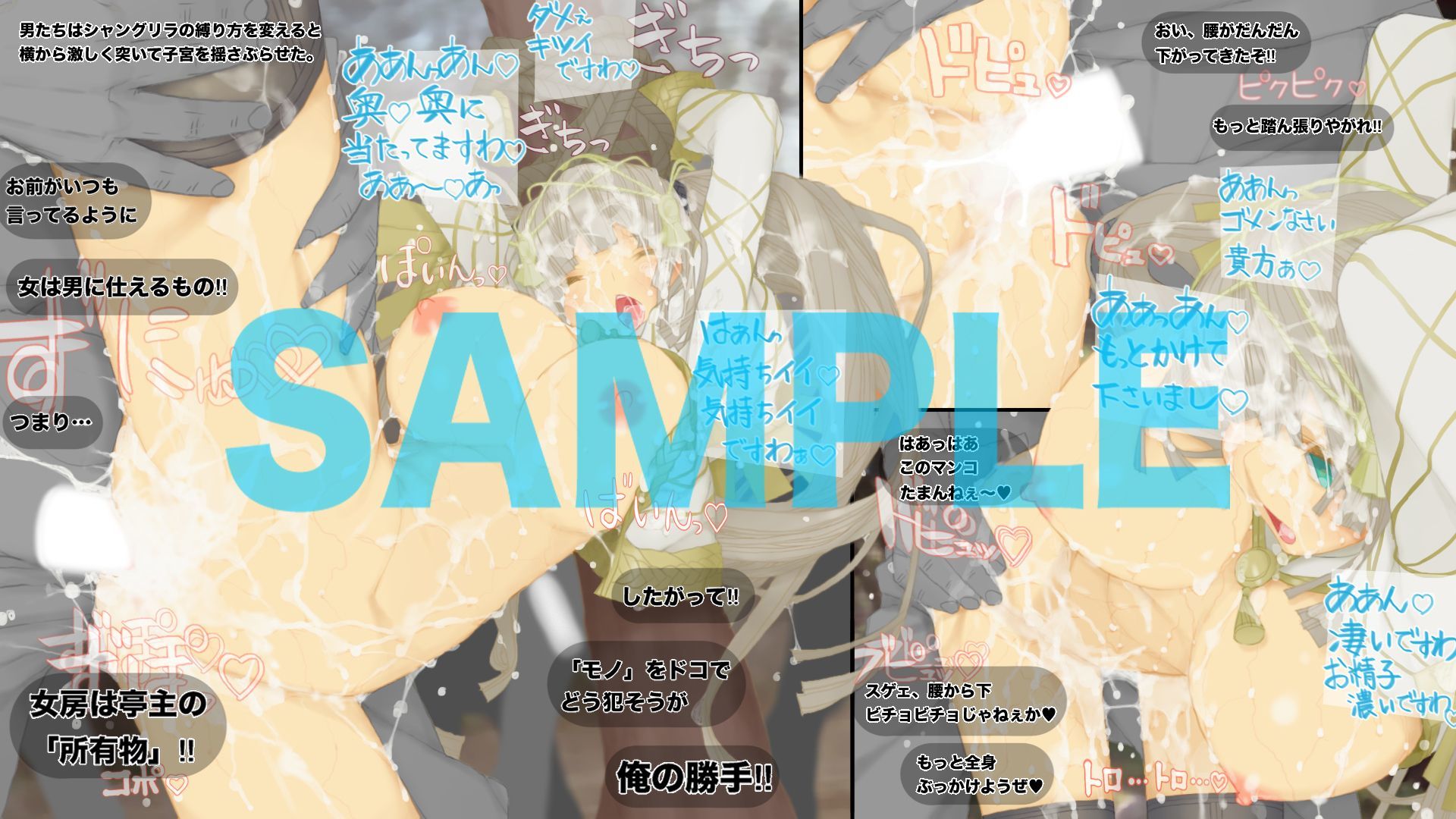 試し読み 3