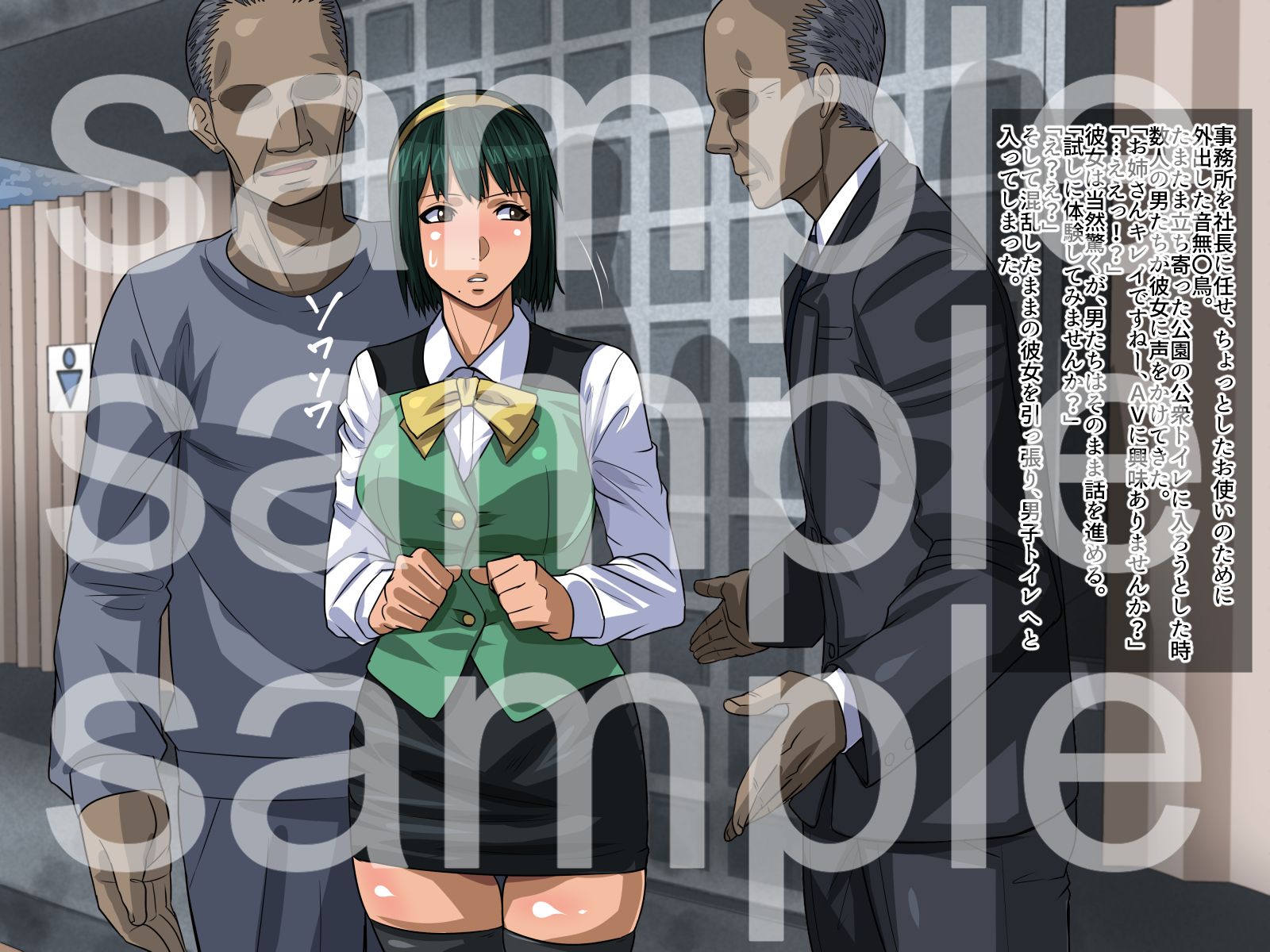 試し読み 1